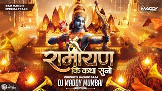 Ramayan ki Katha Suno | Circuit X Nashik Baja | DJ Maddy Mumbai | Rammandir Seacial  | Jay Shree Ram
