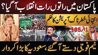 The Revolution Took Place in Pakistan Overnight | TLP Protest, Khatarnaak Operation Ka Hukam