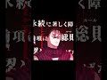 edit do meu mano choso #jujutsukaisen #anime  #jujutsukaisenedit #vaiprofycaramba