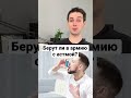 Берут ли в армию с астмой? #shorts