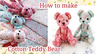 好きな布で作るテディベア「コットンテディベア」作り方【How to make a teddy bear handycraft DIY ハンドメイド】