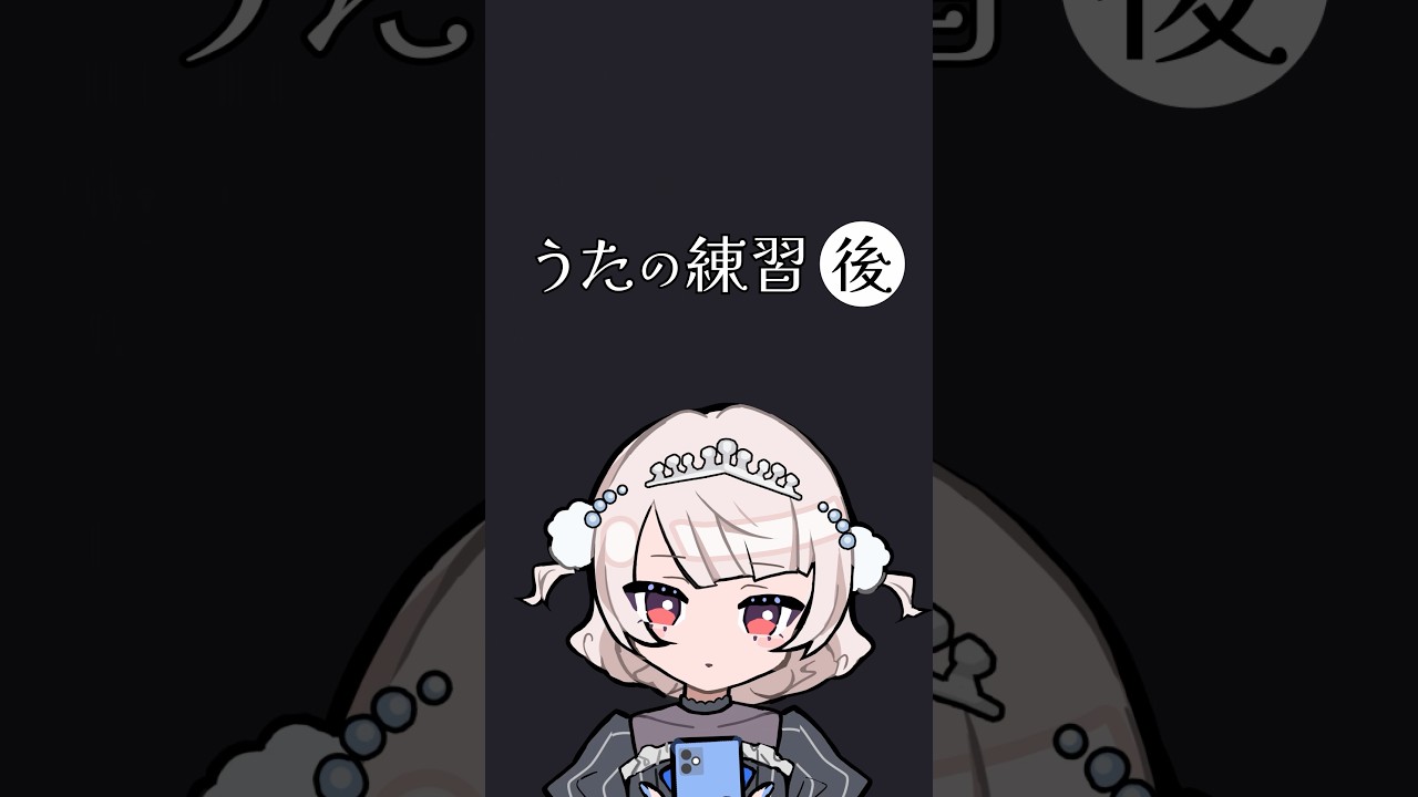 ☔️練習前、練習後