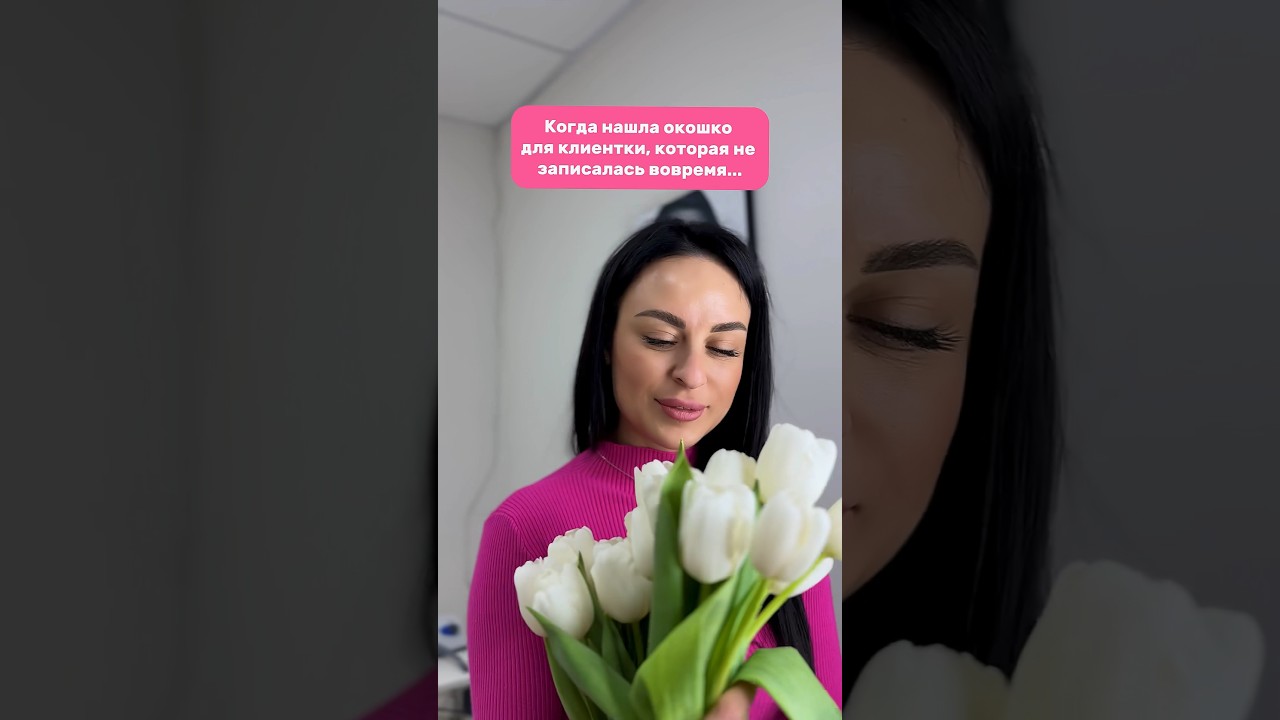 Инст - pro.freench 