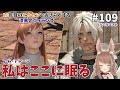 【FF14】10年目のヒカセンとおさらいするFFXIV【Vtuber/MeteorDC/漆黒編】【FINAL FANTASY XIV】