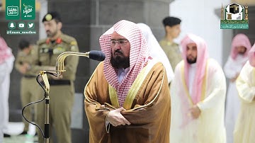 تلاوة معالي الشيخ أ.د.#عبدالرحمن_السديس من صلاة العشاء 25 رمضان 1441هـ.