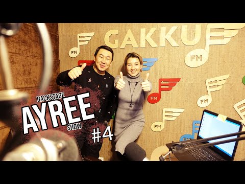 Gakku FM | Тәтті дауыс | BackStage | Выпуск #4