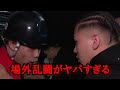 舞台裏でドラゴンを鬼詰めするボクが怖すぎる。