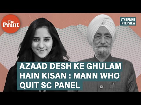 Mann, who quit SC committee on farm laws, wrote to PM: Azaad desh ke ghulam kisan