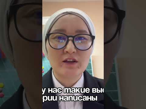 Нормы пед этики #учитель