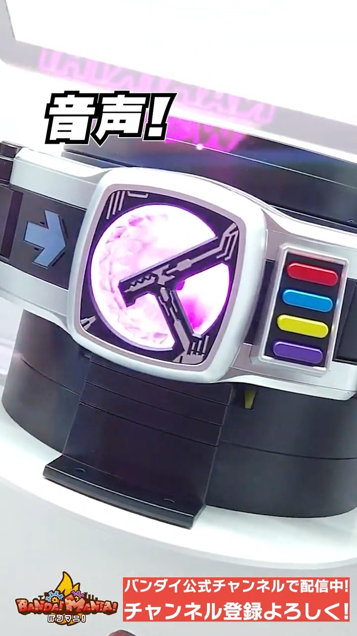SCSAディースキャナver.ULTIMATE BLUEギミック動画【マグナガルルモン