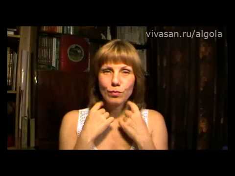 Ароматерапия для начинающих.