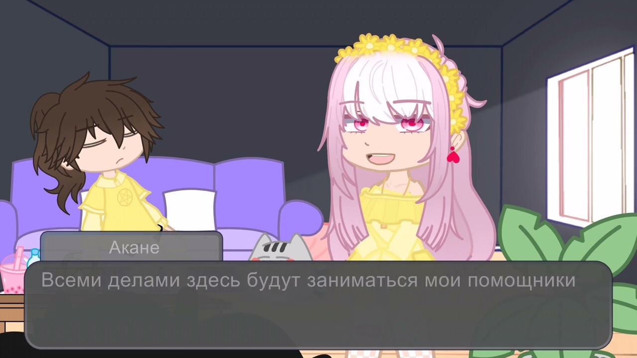 Реакция Хастура на 