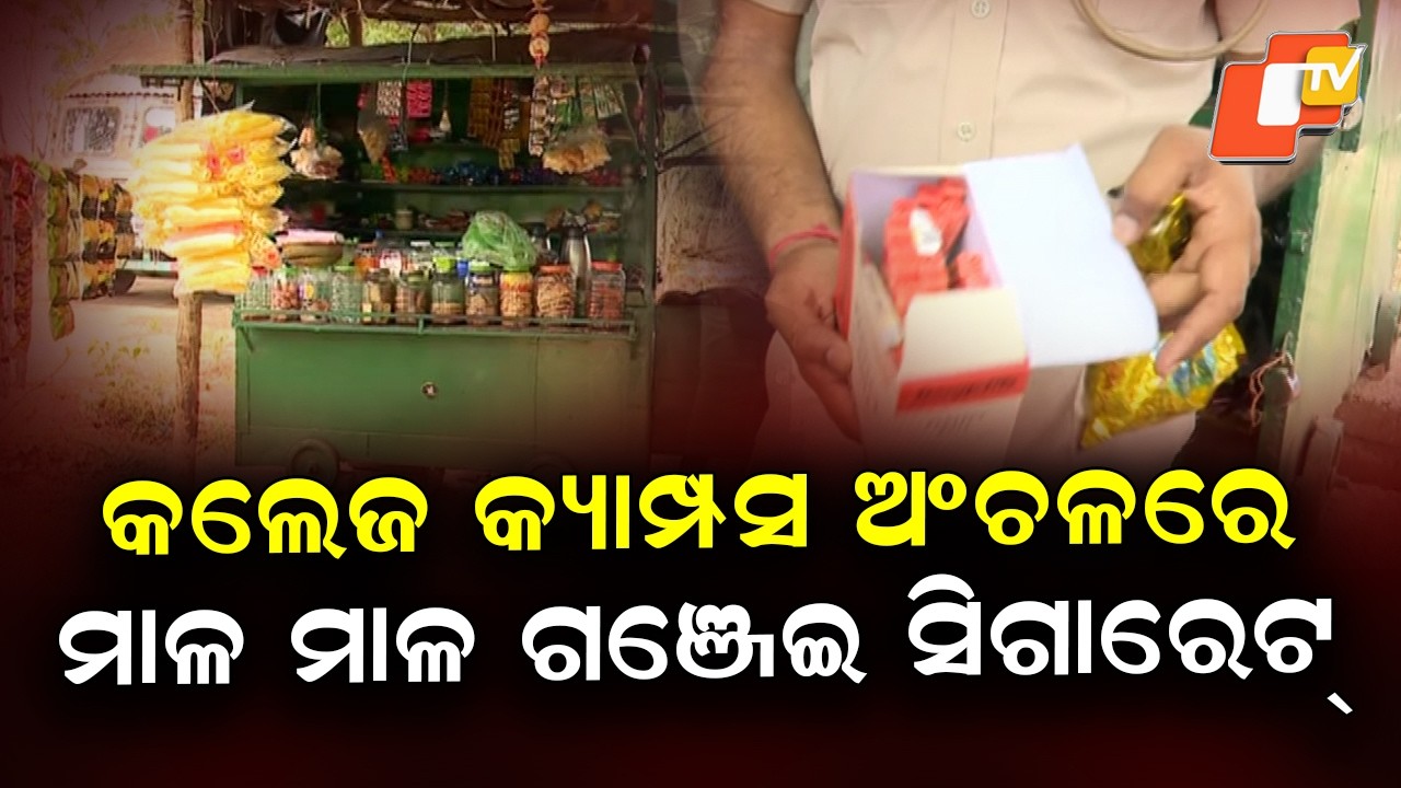 Massive Raid Near College Campus in Infocity: Ganja Cigarettes and Drugs Seized