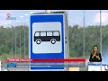 Вопросы неисправности городского транспорта