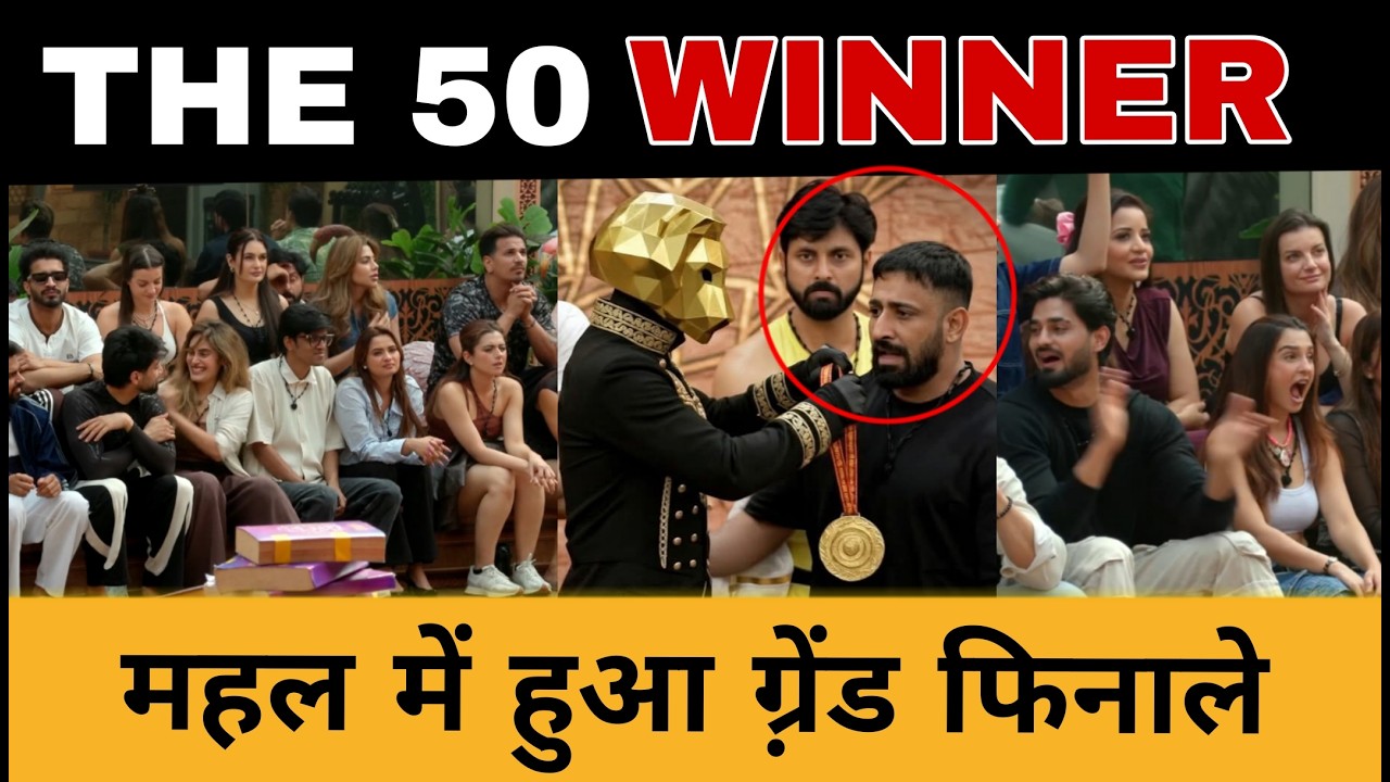 The 50 Grand Finale : Who Is Winner Of The 50 | Prince Vs Rajat | 20 लोगों में टक्कर | The 50 Winner