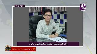 إحراق منازل ومزرعة دجاج فيها والاعتداء على الأهالي ..جالود تتعرض لأخطر وأكبر هجمات من قبل المستوطنين