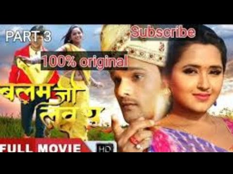 #balam-ji-love-you-hd-full-#movie-#khesari-lal-yadav-,-#akshara-singh-&-#kajalragawani-144p
