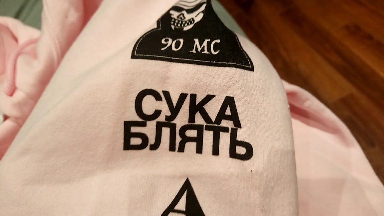 UNBOXING 👏 PEWDIEPIE 👏 MERCH ZERO DEATHS