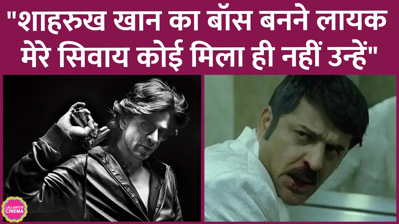 Shahrukh Khan की Don में अपने रोल से नाखुश Rajesh Khattar मेकर्स से क्यों लड़ पड़े? Farhan Akhtar