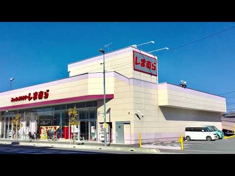 マーケットピア ファッションセンターしまむら 錦町店 埼玉県 蕨市錦町 マーケットピア ファッションセンターしまむら 錦町店 埼玉県 蕨市錦町