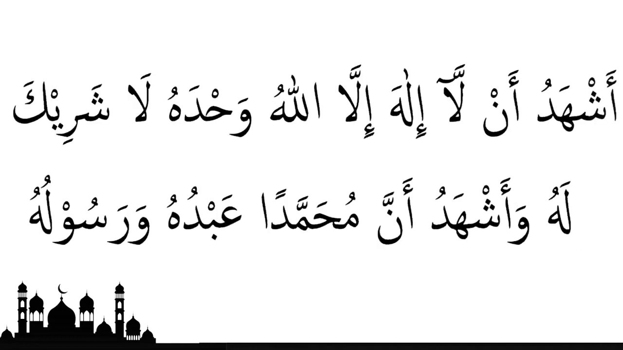 Second_Kalimah_Shahadat_-_Read_to_Become_a_Muslim_-_With_Urdu ...