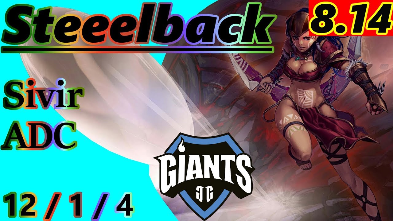 Steeelback as Sivir ADC - S8 Patch 8.14 - EUW Challenger - Full Gameplay