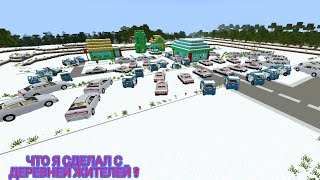 Я ЗАКРЫЛ ДЕРЕВНЮ ЖИТЕЛЕЙ В МАЙНКРАФТ 100% ТРОЛЛИНГ ЛОВУШКА MINECRAFT