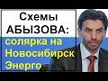 Иван СТАРИКОВ: Пришёл парень с серьгой в ухе и косичкой, и захотел стать помощником депутата.