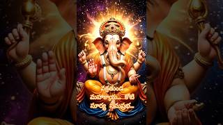 వక్రతుండ మహాకాయ 🙏 #bhakti #shorts #devotional #god #ganesh #bhajan #ai #spirituality #youtubeshorts
