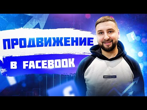 Видео: Facebook дээр хэн нэгнийг мөшгих нь зөв үү?