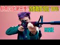 魷魚游戲第三季 游戲難度增加100 誰會成爲最後贏家 惡搞版 魷魚游戲第三季 游戲難度增加100 誰會成爲最後贏家 惡搞版