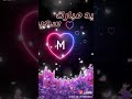 ابوسك حبيبي منين ولا فين 