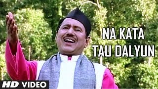 Vignette de la vidéo "Na Kata Tau Dalyun - Garhwali Song Narendra Singh Negi - Chali Bhai Motar Chali"