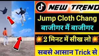 Tiktok Trend Bajigar Mai Bajigar Jump Cloth Changing Video Tutorial Zain Technical