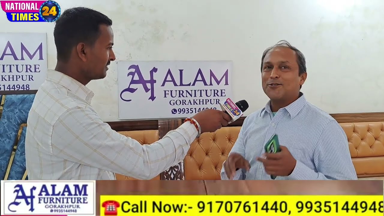 Gorakhpur Alam Furniture पूर्वांचल का सबसे बड़ा शोरूम! 