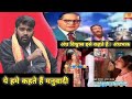 Roast          bhim rao ambedkar roast  bhimraoambedkar pandit