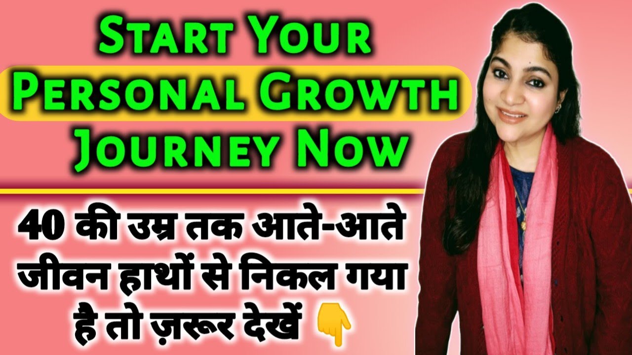 Personal Growth Journey For Women After 40 || How To Start Living Your ...