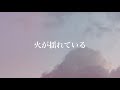 ハンバートハンバート 今晩はお月さん cover
