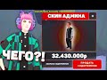 🤯ОТКРЫЛ КОНТЕЙНЕРЫ НА 25.000.000 РУБЛЕЙ - BLACK RUSSIA