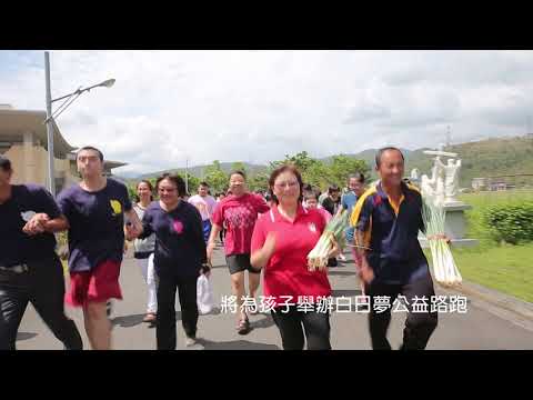 路跑廣告-齊力影像