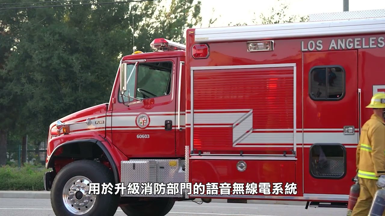 【天下新聞】南加州: 洛杉磯公佈年度預算 重點強調科技 