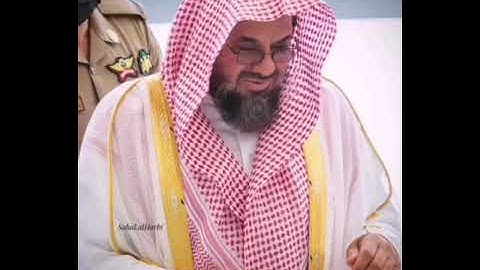 من روائع الشيخ سعود الشريم(سوره الذاريات) عام ١٤٢٨ تلاواه ابداعيه