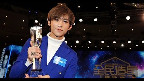 《全民造星总决赛》造星彩蛋 姜涛 - 天天要闻