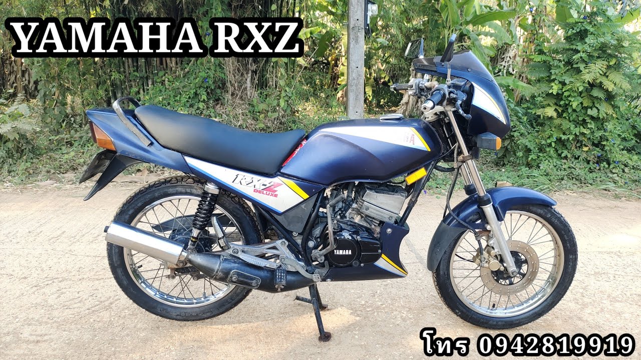 รถเข้าใหม่ YAMAHA RXZ เล่มเอกสารพร้อมชุดโอน มีบริการเก็บเงินปลายทาง โทร