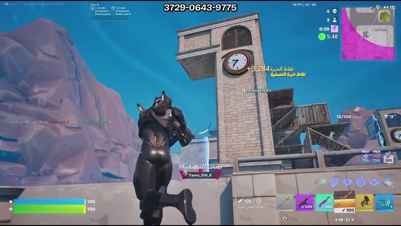 Fortnite_20260305052726