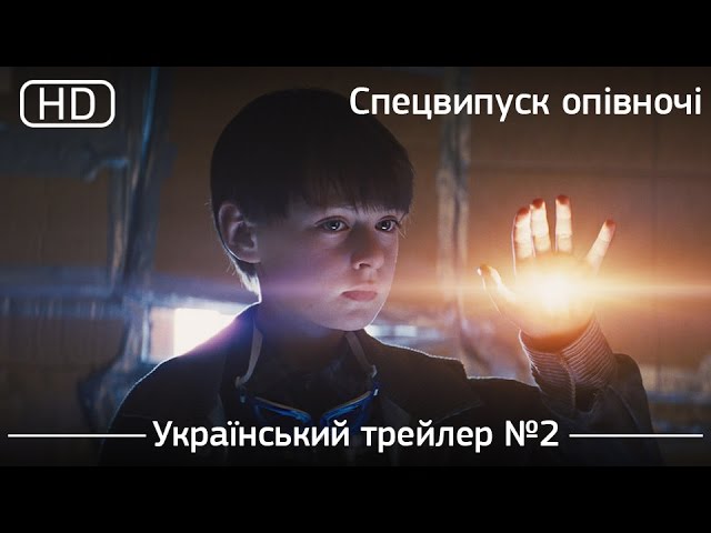 Переглянути трейлер фільму