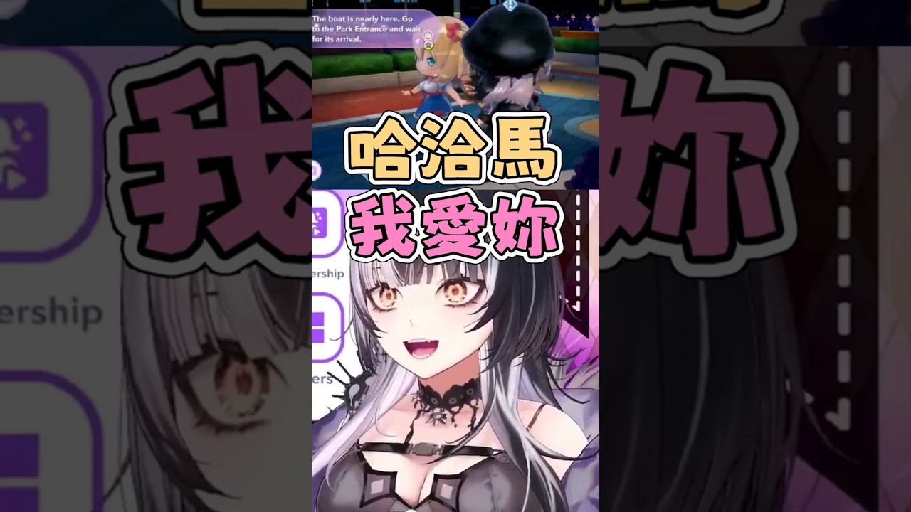 在Holdori遇到哈洽馬的Shiori【Shiori Novella 】 #hololiveenglish #vtuber #shorts
