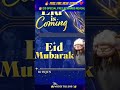 EID special free rewards reveal😍🤯#conform💯#Free Fire Max 🔥🔥#watch till end 😱😱🔚#subscribe