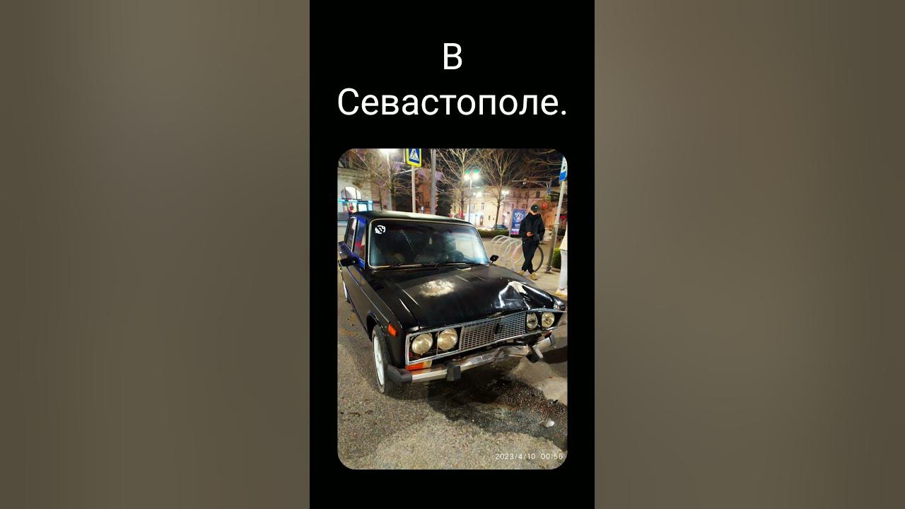 Севас , 09.04.2023/4 - YouTube
