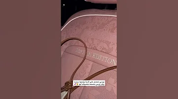 هدية زوج يومي لها سيارة 